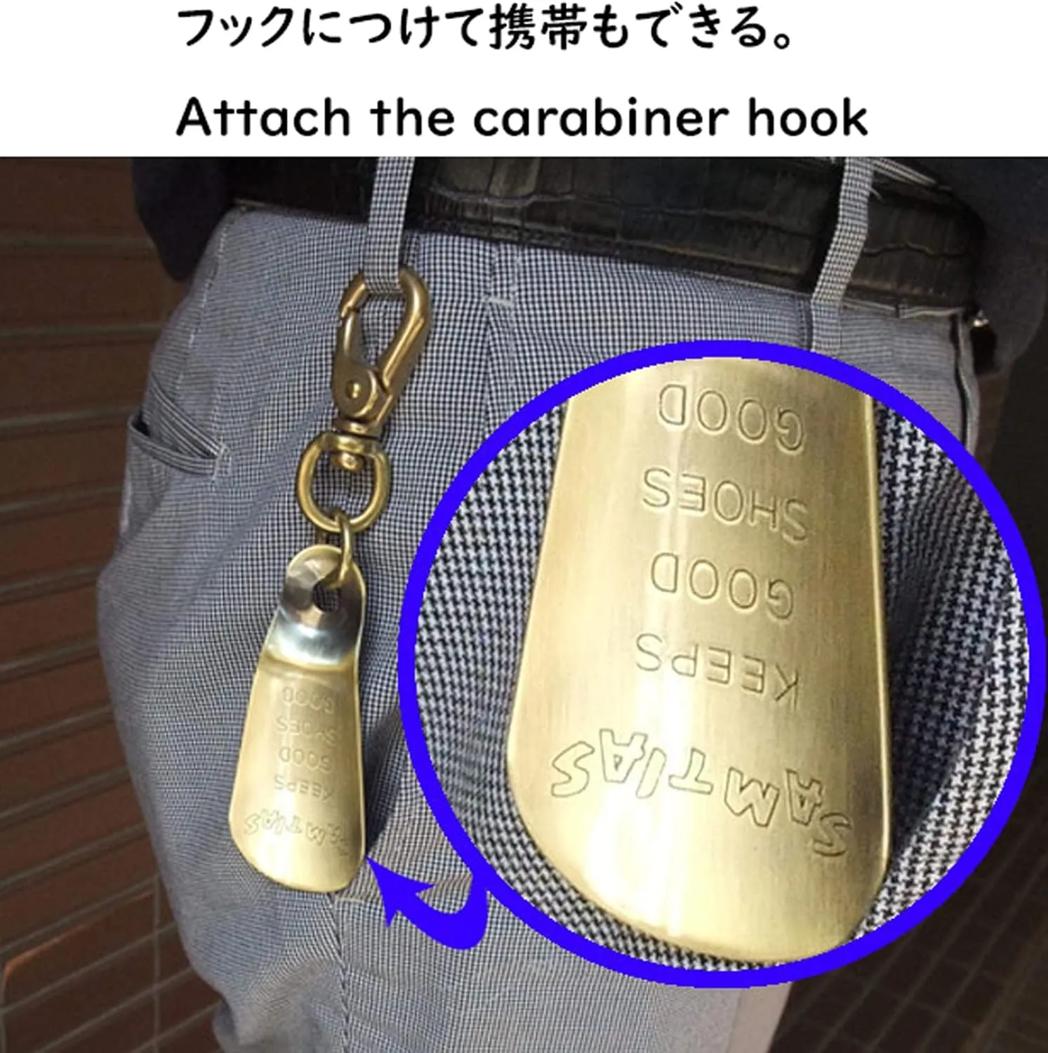 ノーブランド品 Donok Portable Shoehorn Brass Metal Hand Shoe Horn