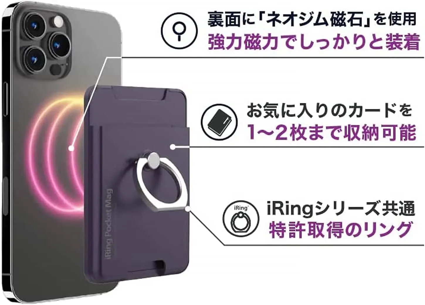 AAUXX iRing Magnetic Case   Pocket Mag Bundle Version Magsafe Compatible iPhone 14 Pro Clear Case Strong Magnet Smartphone Ring Compatible with iRing PocketMag Magnet Matte Black