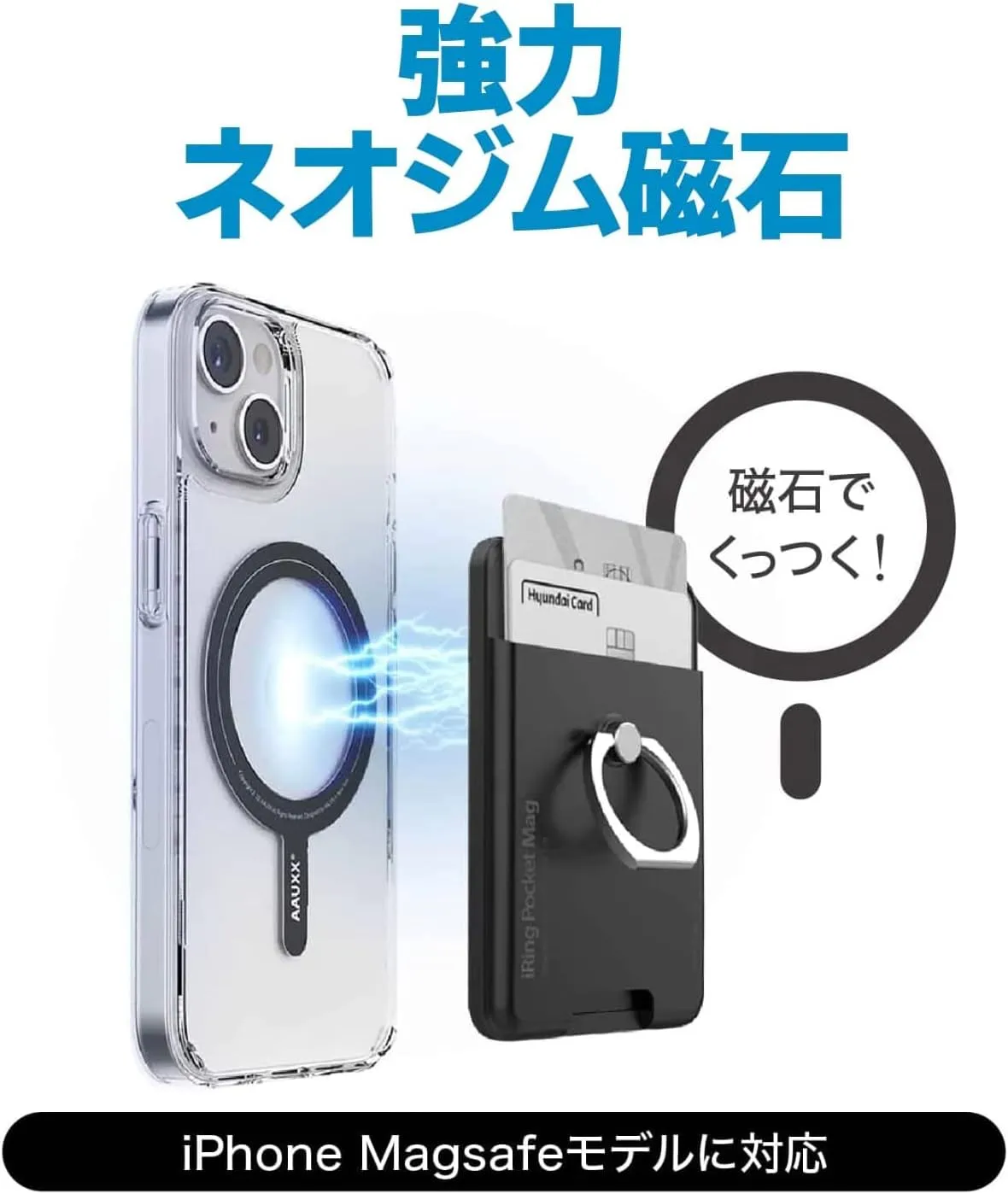AAUXX iRing Magnetic Case   Pocket Mag Bundle Version Magsafe Compatible iPhone 14 Pro Clear Case Strong Magnet Smartphone Ring Compatible with iRing PocketMag Magnet Matte Black