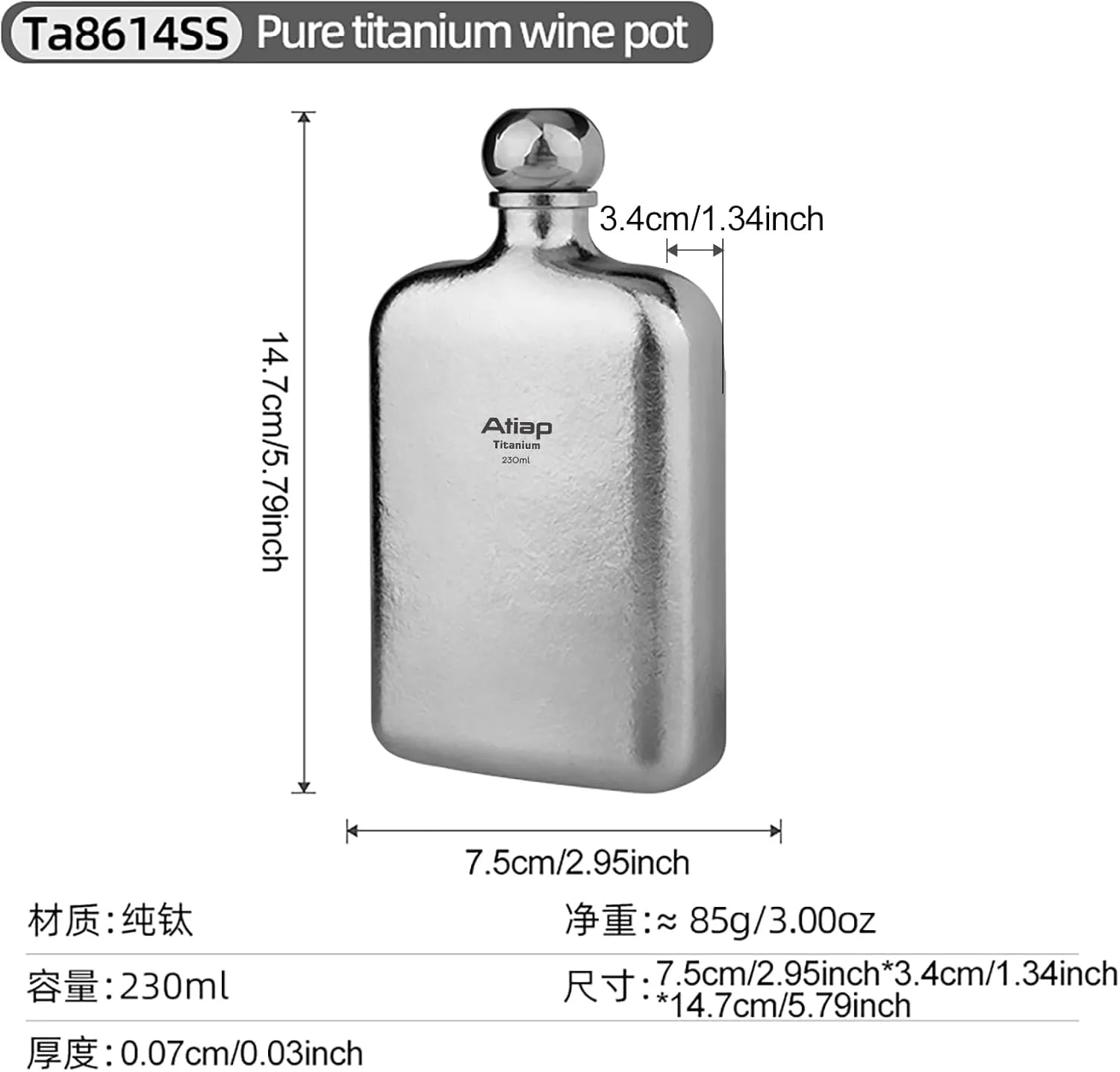 Titanium Hip Flask Portable Leak Proof Wine Pot Flagon Drinking Cup with Cap for Outdoor Camping Hiking (Ice flower, 230ml)